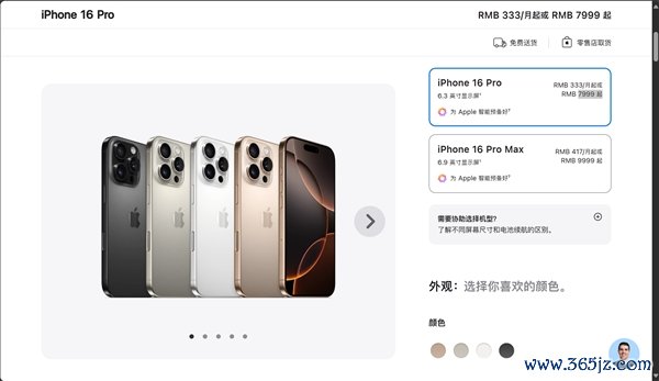 苹果特别提醒!iPhone